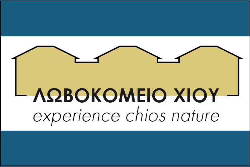 ΑΝΑΔΕΙΞΗ ΑΞΙΟΠΟΙΗΣΗ ΚΑΙ ΕΠΑΝΑΧΡΗΣΗ ΤΟΥ ΛΩΒΟΚΟΜΕΙΟΥ ΧΙΟΥ ΚΑΙ ΤΟΥ ΠΕΡΙΒΑΛΛΟΝΤOΣ ΧΩΡΟΥ ΤΟΠΙΚΟΥ ΕΝΔΙΑΦΕΡΟΝΤΟΣ